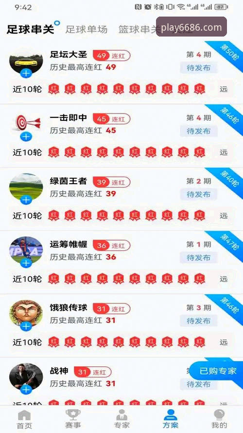 6686体育平台v3.2.1 vs 旧版本：最新最新版本功能与安装包大小全面对比